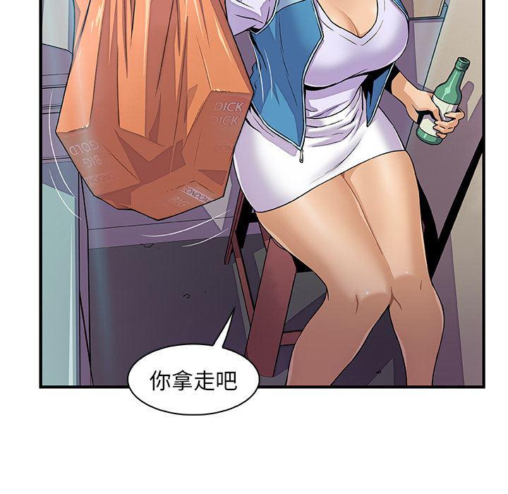 拳王漫画韩漫全集-34无删减无遮挡章节图片 