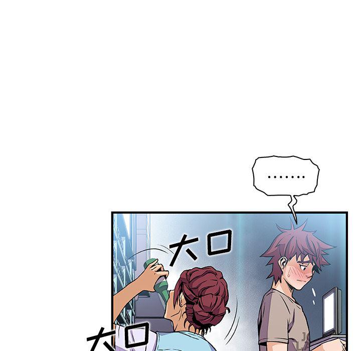 拳王漫画韩漫全集-34无删减无遮挡章节图片 