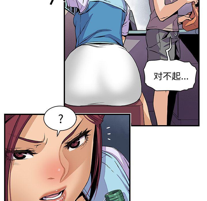 拳王漫画韩漫全集-34无删减无遮挡章节图片 