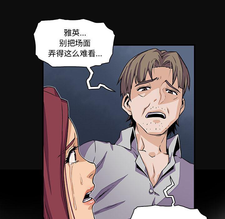 拳王漫画韩漫全集-34无删减无遮挡章节图片 