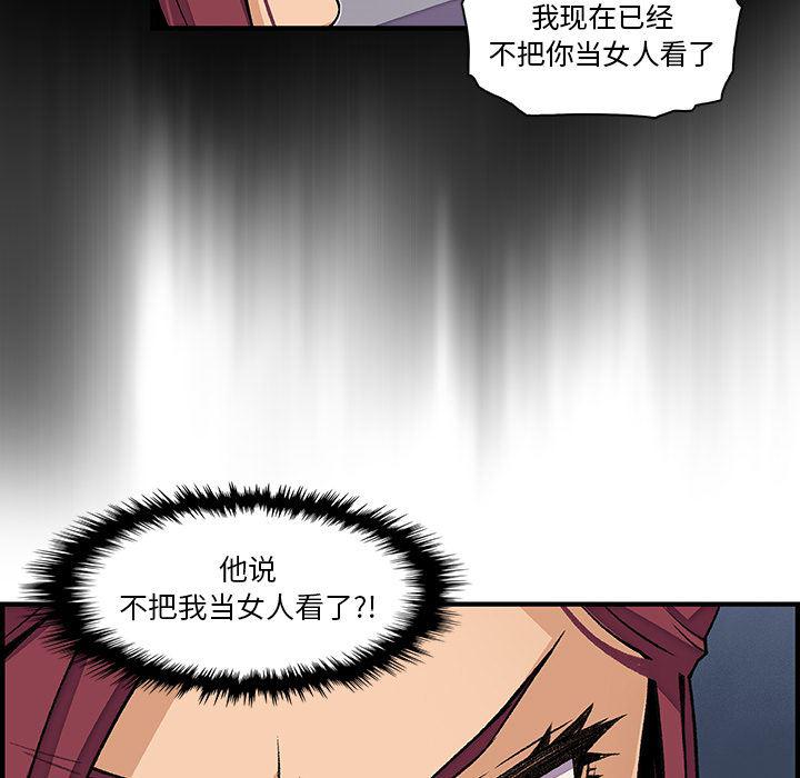 拳王漫画韩漫全集-34无删减无遮挡章节图片 