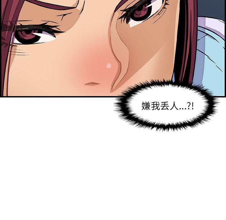 拳王漫画韩漫全集-34无删减无遮挡章节图片 