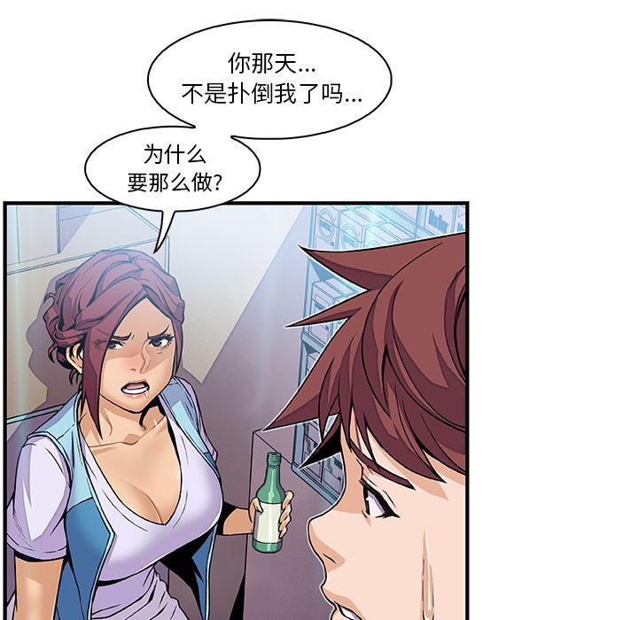 拳王漫画韩漫全集-34无删减无遮挡章节图片 