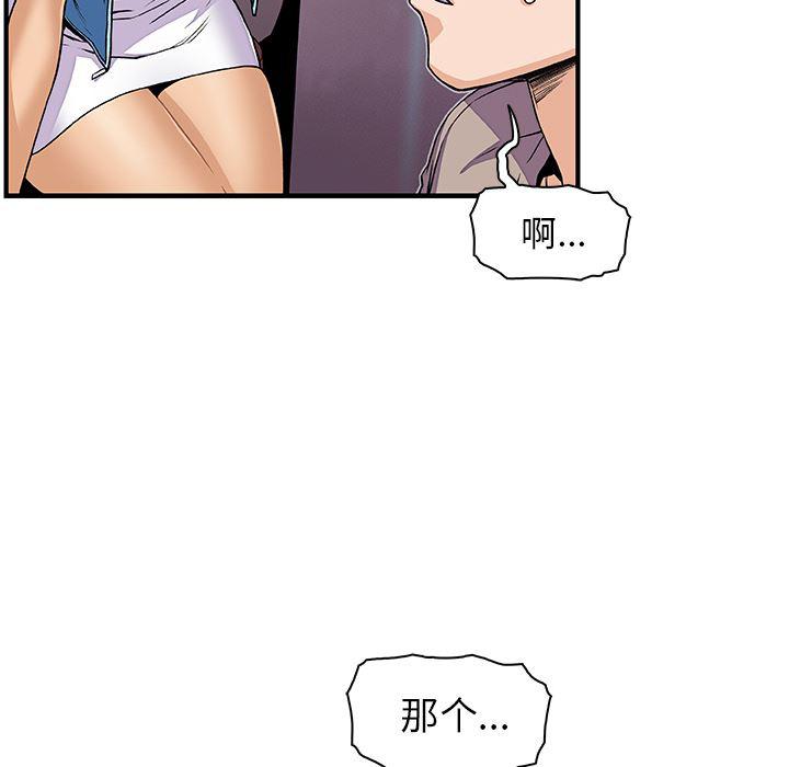拳王漫画韩漫全集-34无删减无遮挡章节图片 