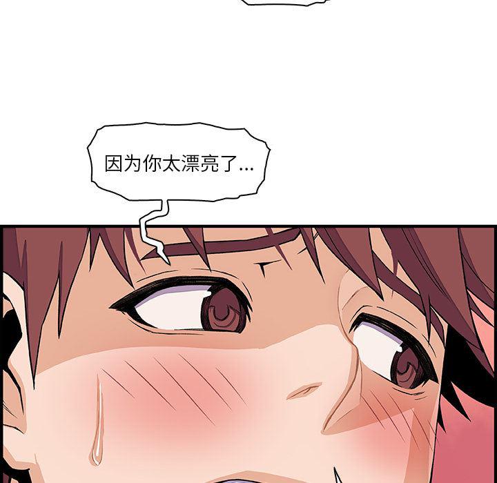 拳王漫画韩漫全集-34无删减无遮挡章节图片 