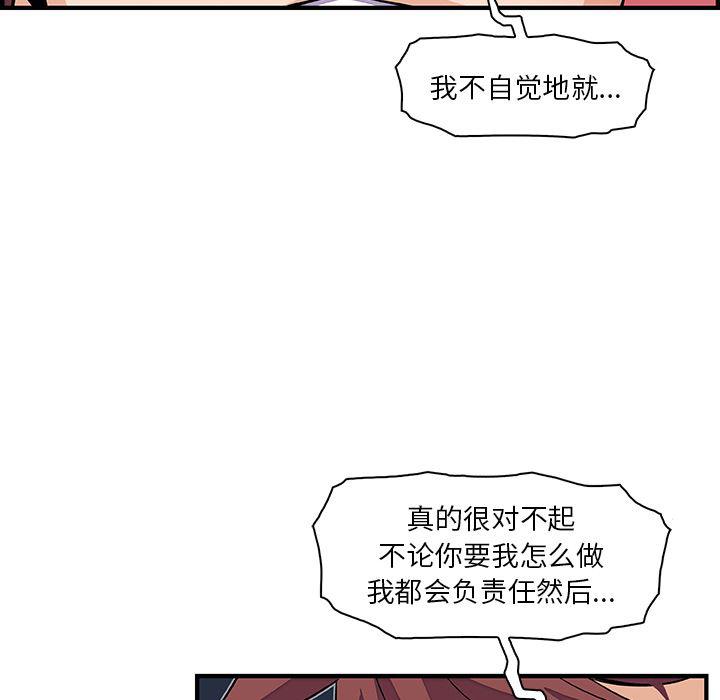 拳王漫画韩漫全集-34无删减无遮挡章节图片 