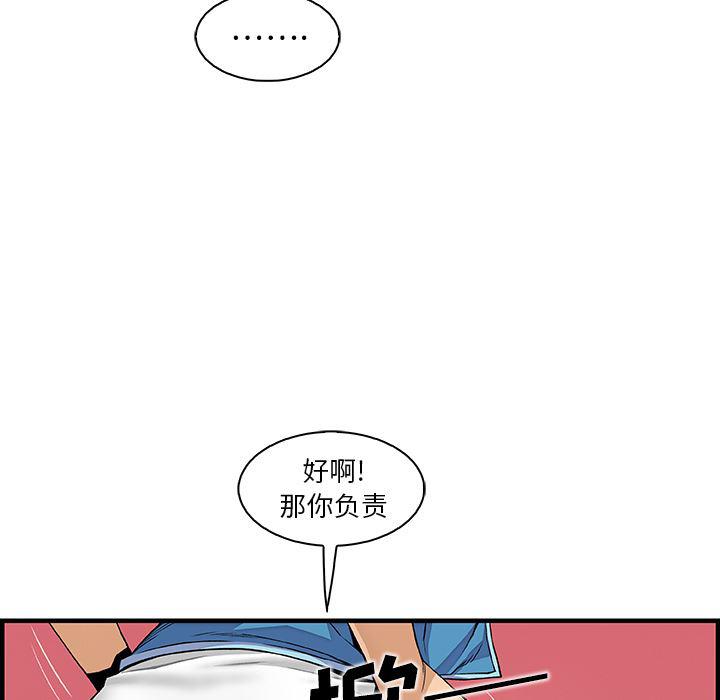 拳王漫画韩漫全集-34无删减无遮挡章节图片 