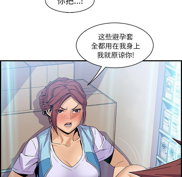 拳王漫画韩漫全集-34无删减无遮挡章节图片 