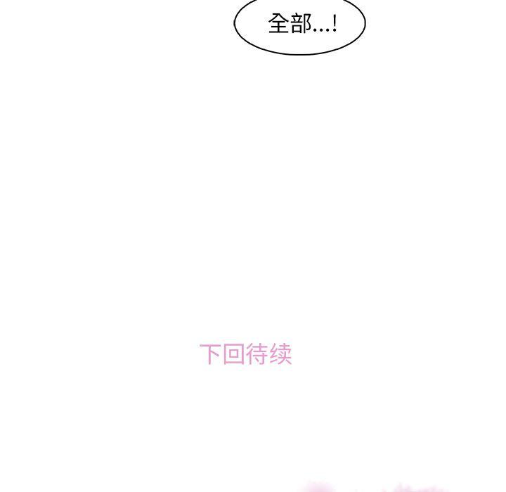 拳王漫画韩漫全集-34无删减无遮挡章节图片 