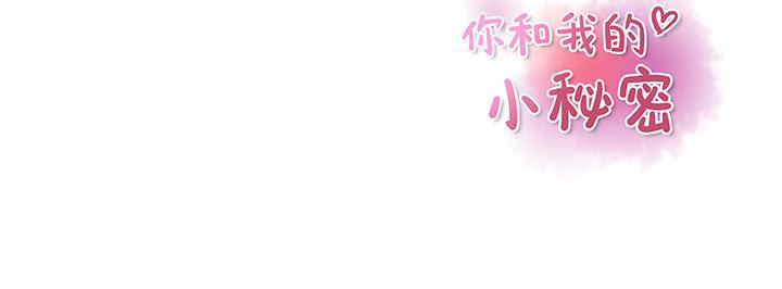 拳王漫画韩漫全集-34无删减无遮挡章节图片 