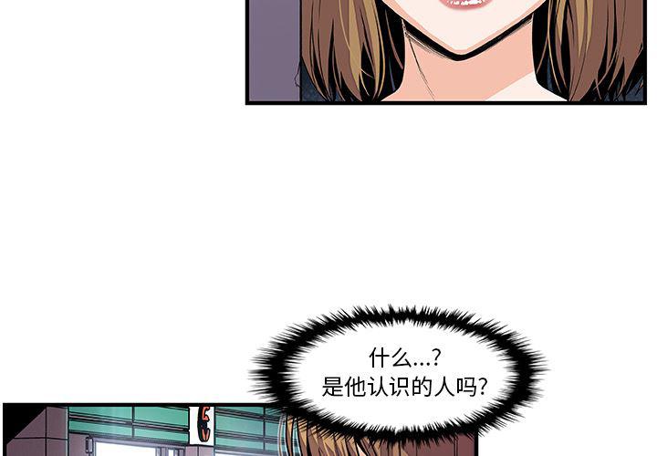 拳王漫画韩漫全集-35无删减无遮挡章节图片 