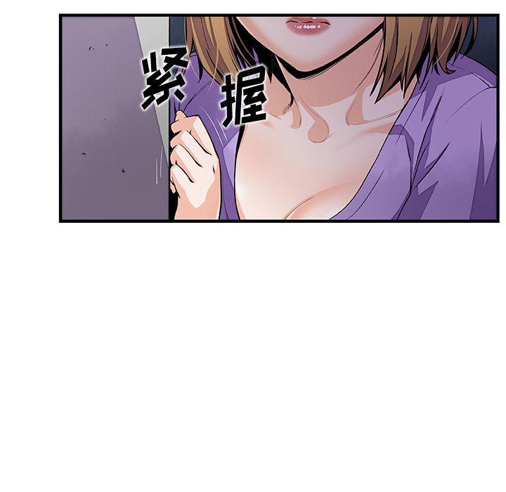 拳王漫画韩漫全集-35无删减无遮挡章节图片 