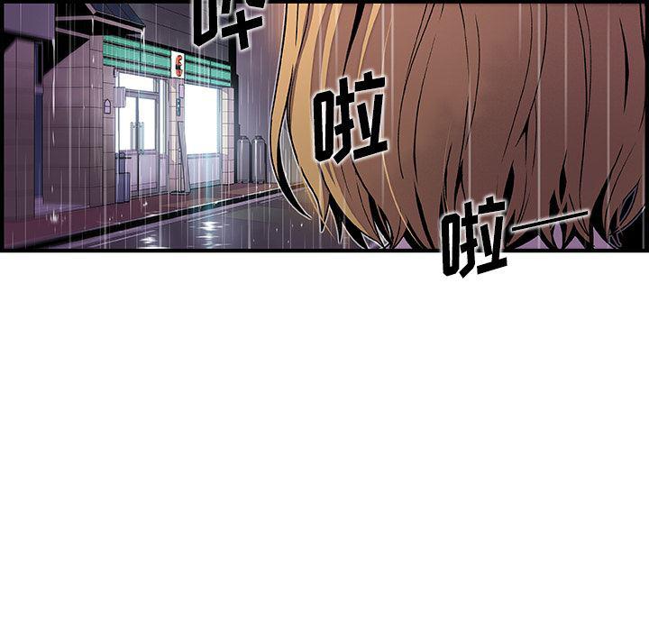 拳王漫画韩漫全集-35无删减无遮挡章节图片 