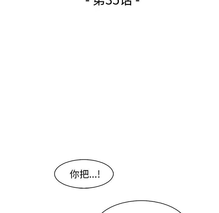 拳王漫画韩漫全集-35无删减无遮挡章节图片 