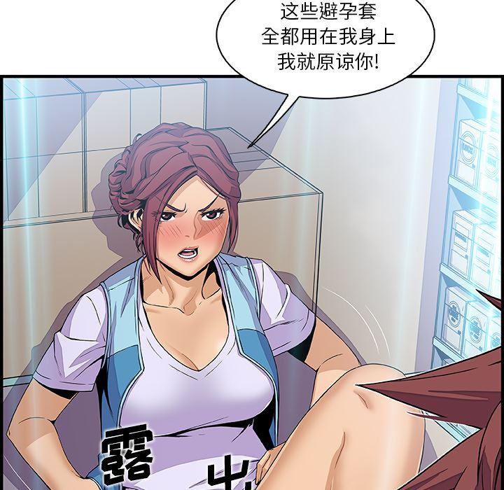 拳王漫画韩漫全集-35无删减无遮挡章节图片 