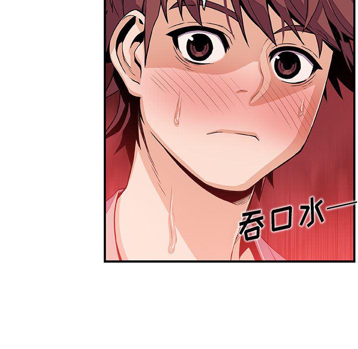 拳王漫画韩漫全集-35无删减无遮挡章节图片 
