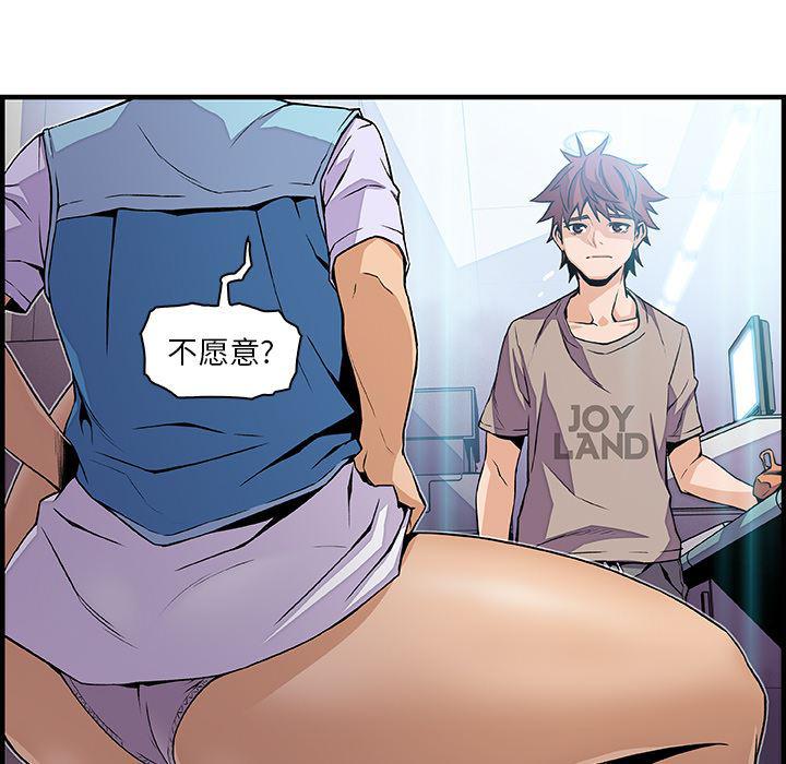 拳王漫画韩漫全集-35无删减无遮挡章节图片 