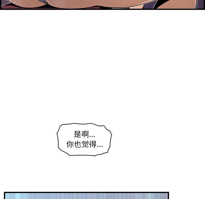 拳王漫画韩漫全集-35无删减无遮挡章节图片 