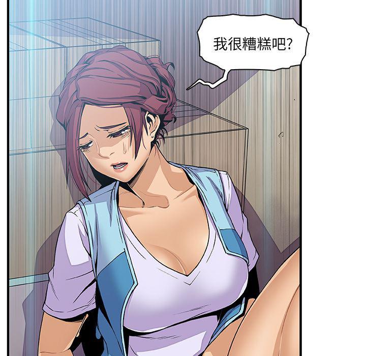 拳王漫画韩漫全集-35无删减无遮挡章节图片 