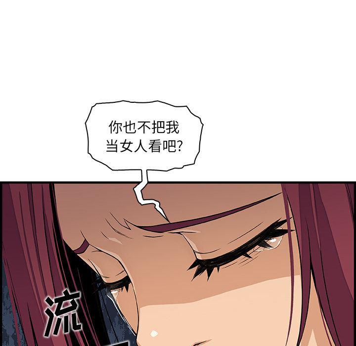 拳王漫画韩漫全集-35无删减无遮挡章节图片 