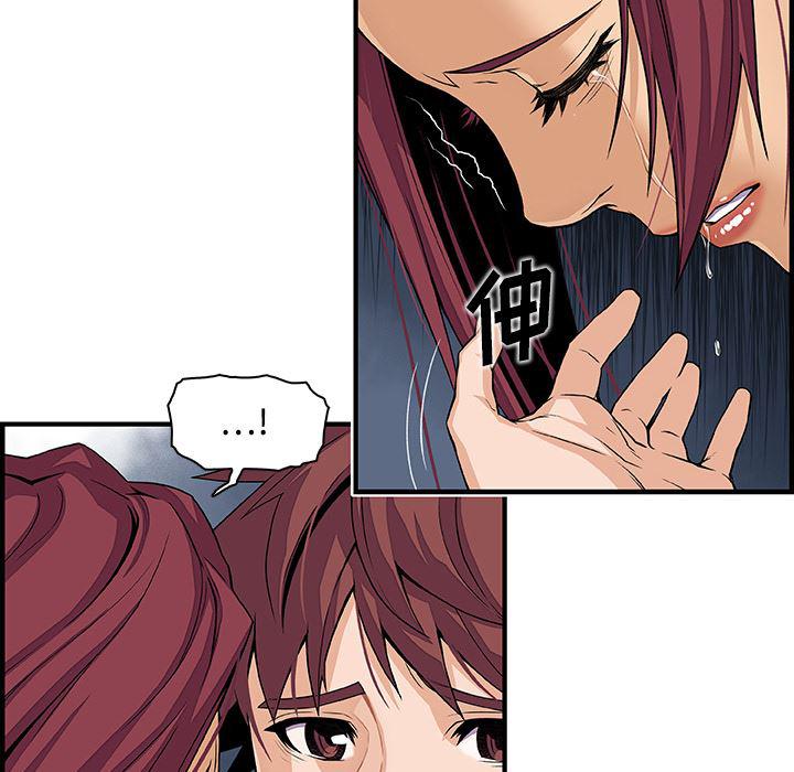 拳王漫画韩漫全集-35无删减无遮挡章节图片 