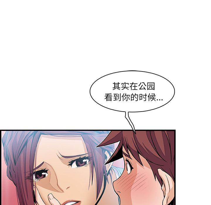 拳王漫画韩漫全集-35无删减无遮挡章节图片 