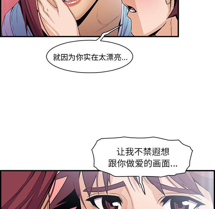 拳王漫画韩漫全集-35无删减无遮挡章节图片 