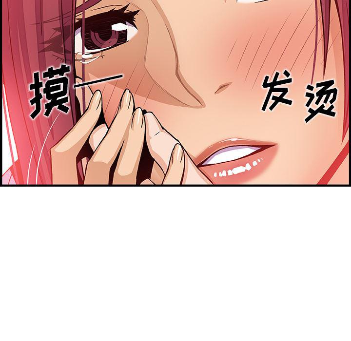 拳王漫画韩漫全集-35无删减无遮挡章节图片 