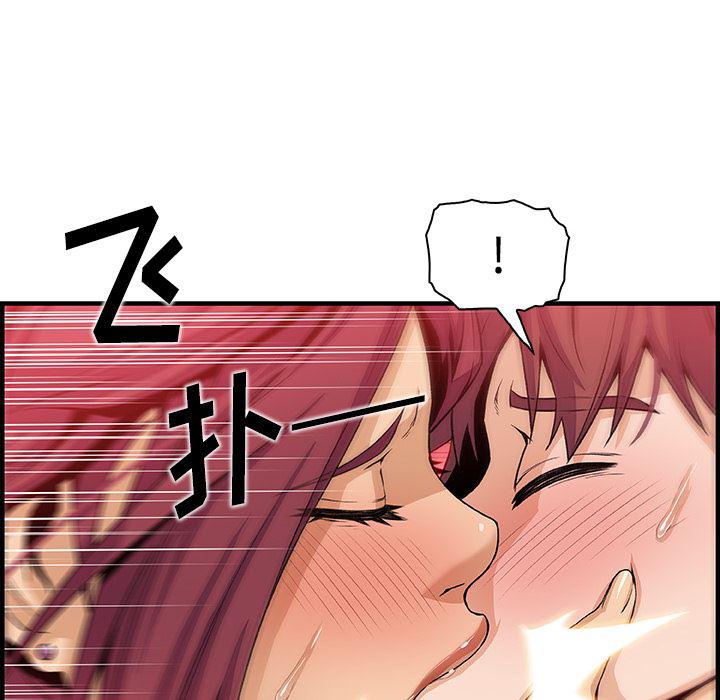 拳王漫画韩漫全集-35无删减无遮挡章节图片 