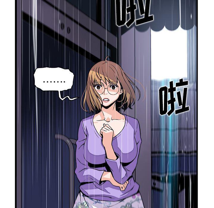 拳王漫画韩漫全集-35无删减无遮挡章节图片 
