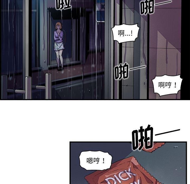 拳王漫画韩漫全集-35无删减无遮挡章节图片 