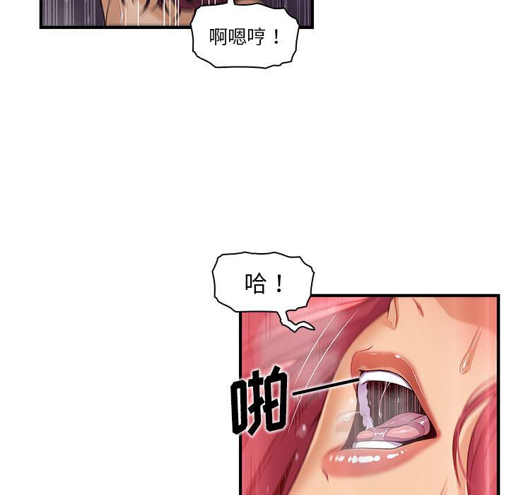 拳王漫画韩漫全集-35无删减无遮挡章节图片 