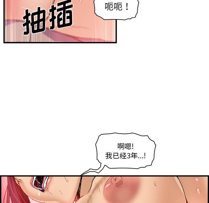 拳王漫画韩漫全集-35无删减无遮挡章节图片 