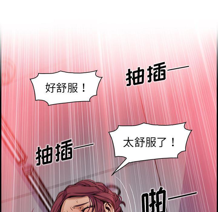 拳王漫画韩漫全集-35无删减无遮挡章节图片 