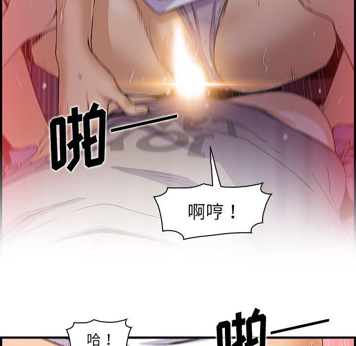 拳王漫画韩漫全集-35无删减无遮挡章节图片 