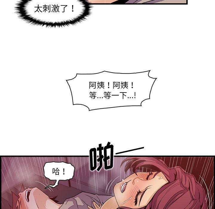 拳王漫画韩漫全集-35无删减无遮挡章节图片 