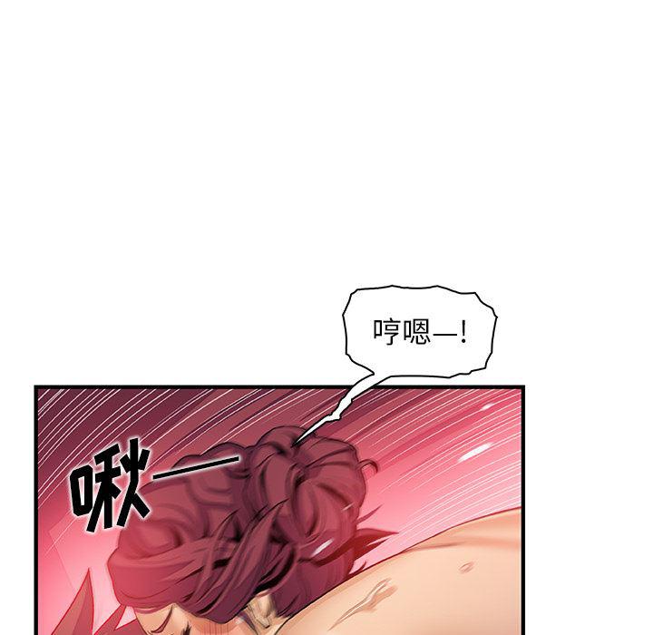 拳王漫画韩漫全集-35无删减无遮挡章节图片 