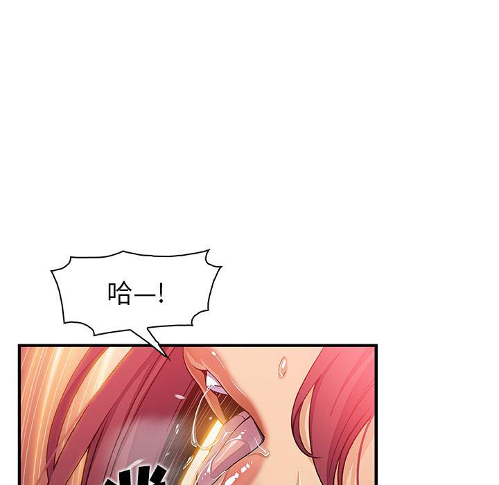 拳王漫画韩漫全集-35无删减无遮挡章节图片 