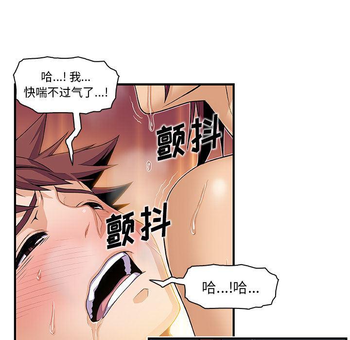 拳王漫画韩漫全集-35无删减无遮挡章节图片 