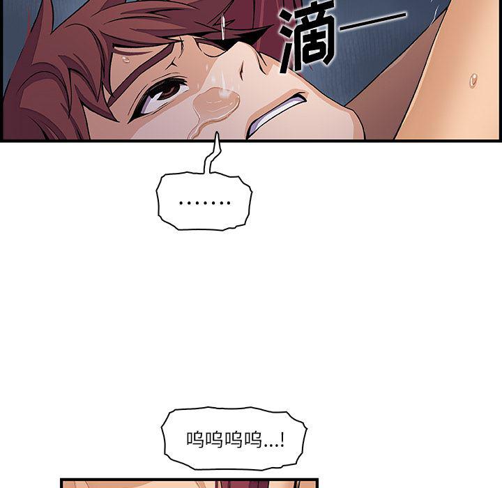 拳王漫画韩漫全集-35无删减无遮挡章节图片 