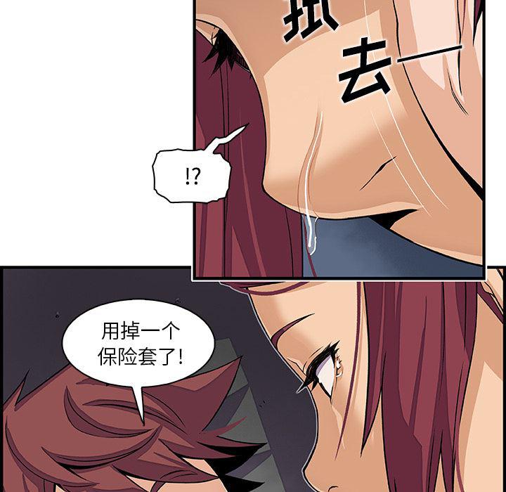 拳王漫画韩漫全集-35无删减无遮挡章节图片 