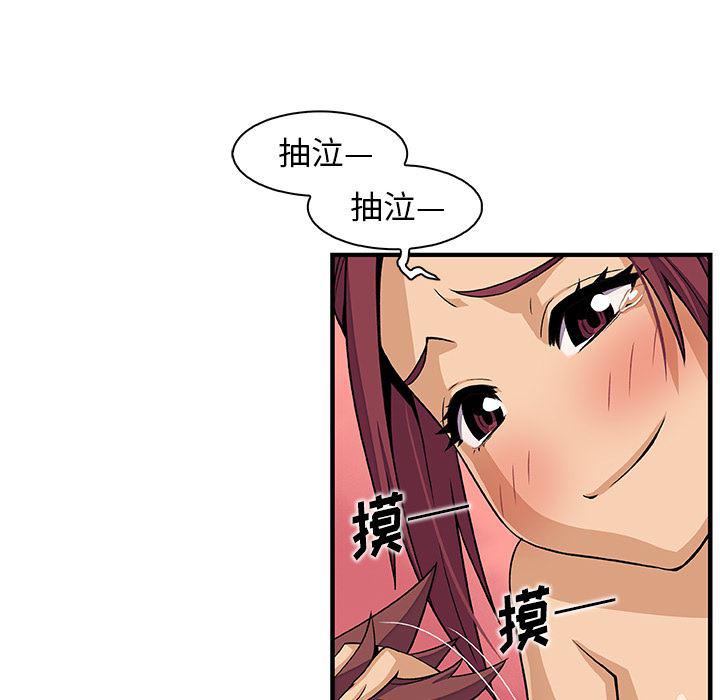 拳王漫画韩漫全集-35无删减无遮挡章节图片 