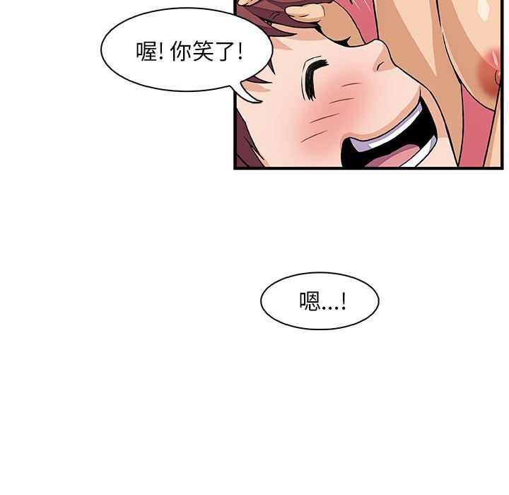 拳王漫画韩漫全集-35无删减无遮挡章节图片 