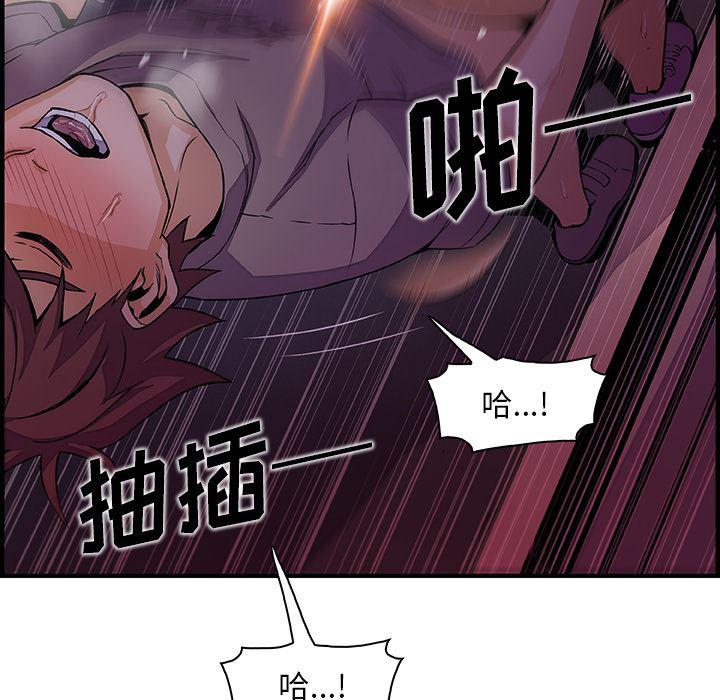 拳王漫画韩漫全集-35无删减无遮挡章节图片 