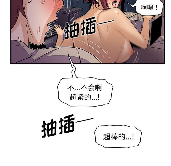 拳王漫画韩漫全集-35无删减无遮挡章节图片 