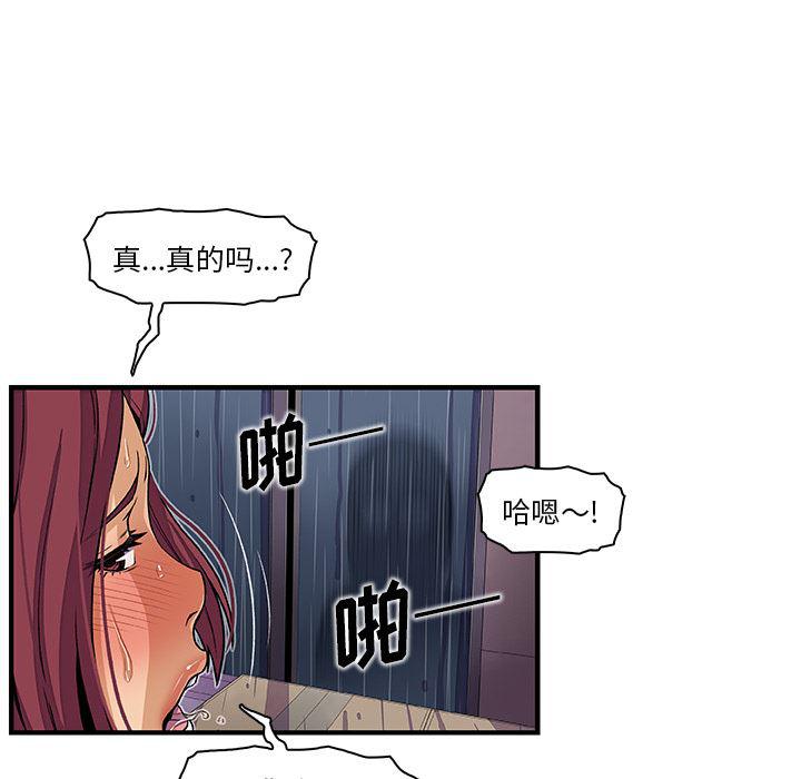 拳王漫画韩漫全集-35无删减无遮挡章节图片 