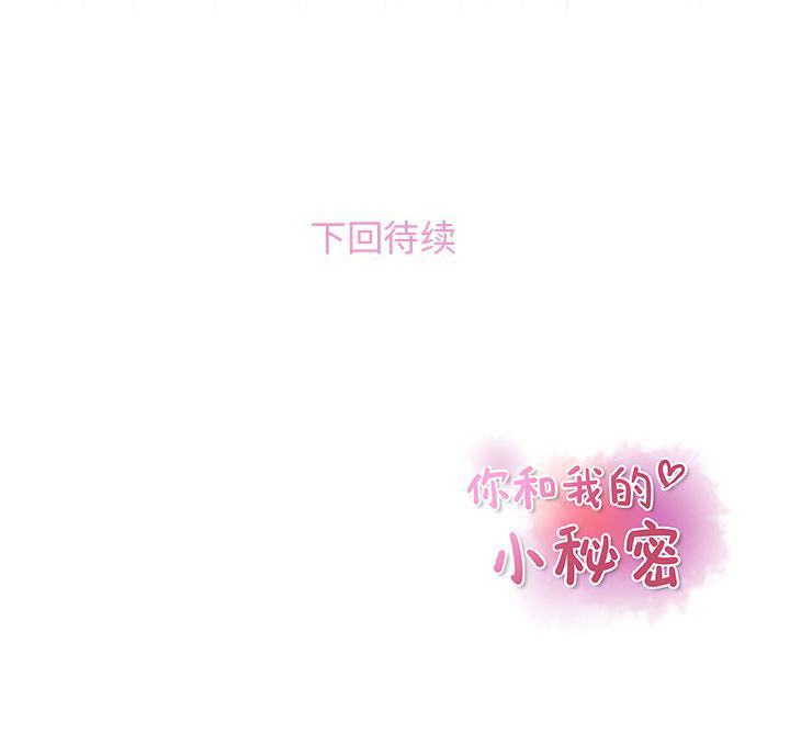拳王漫画韩漫全集-35无删减无遮挡章节图片 