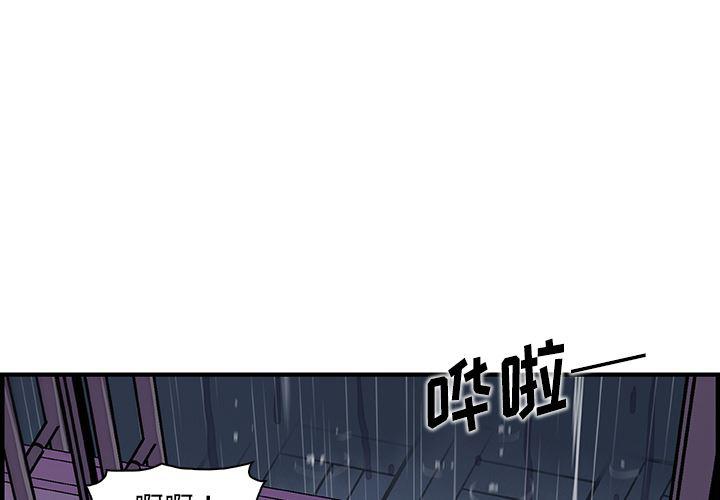 拳王漫画韩漫全集-36无删减无遮挡章节图片 