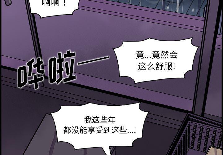 拳王漫画韩漫全集-36无删减无遮挡章节图片 