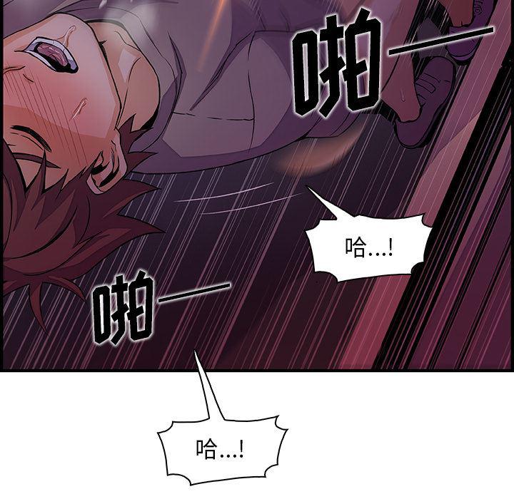 拳王漫画韩漫全集-36无删减无遮挡章节图片 
